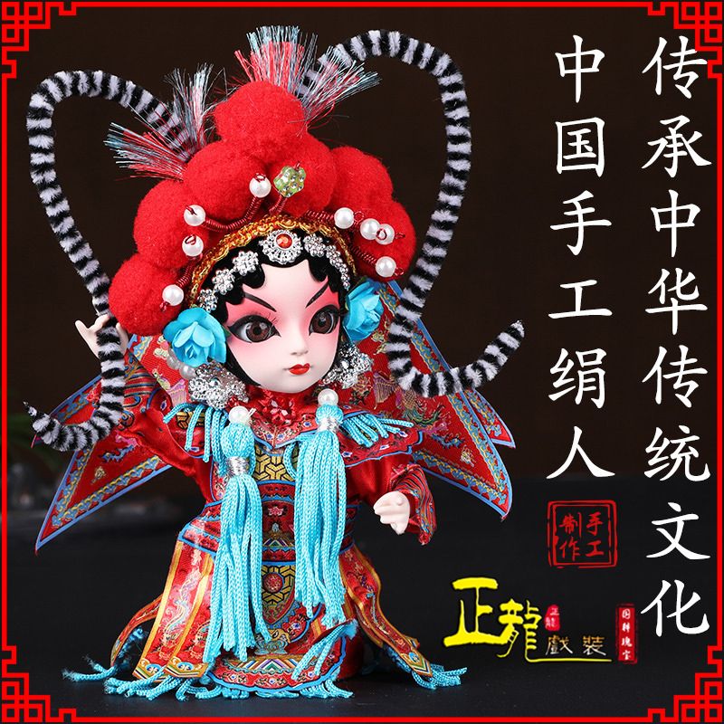 银川京剧人物纪念品北京绢人偶娃娃摆件