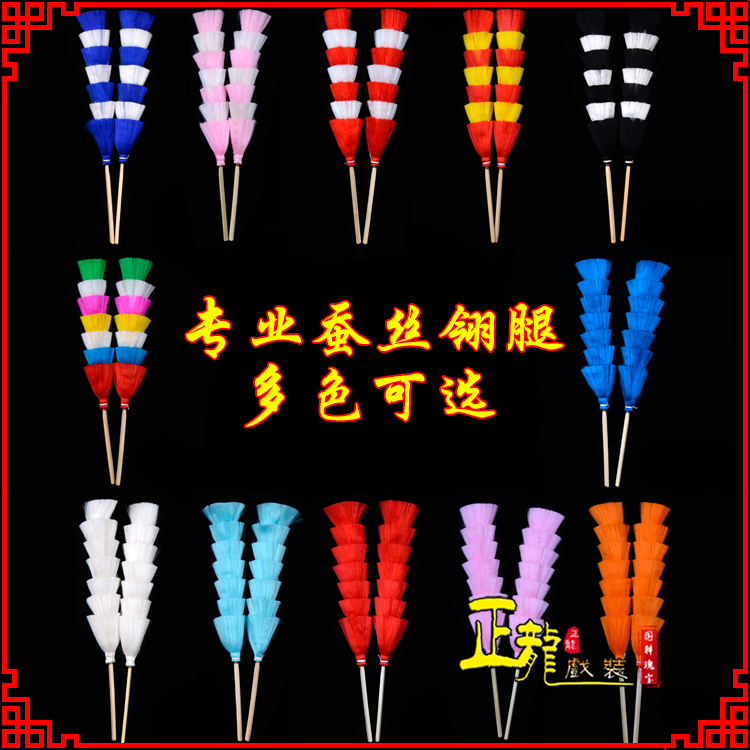 银川武生紫金冠武旦穆桂英翎座俏花旦 蚕丝翎腿