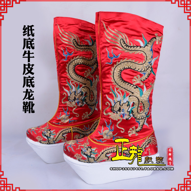 银川皇帝靴三义斋纸底牛皮底龙靴