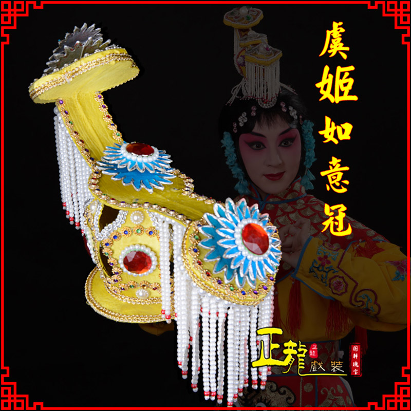 银川盔帽霸王别姬虞姬冠武则天后妃头饰 中档如意冠