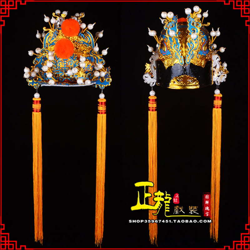 银川戏曲盔帽舞台演出古装影视皇帝皇上王爷便王帽 皇帽