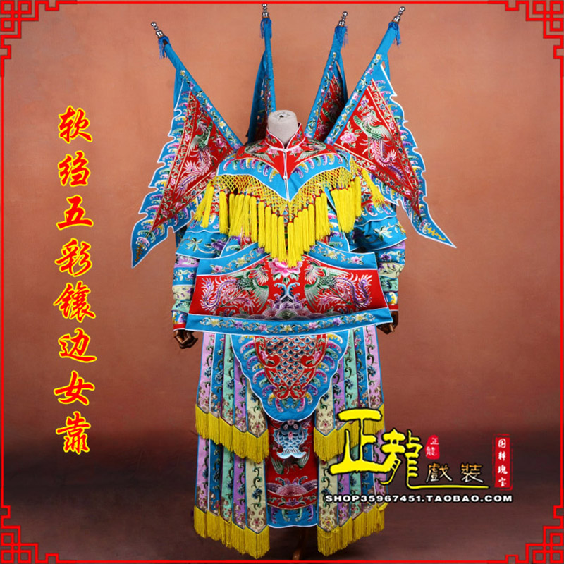 银川穆桂英刀马旦武旦 软绉五彩镶边女靠