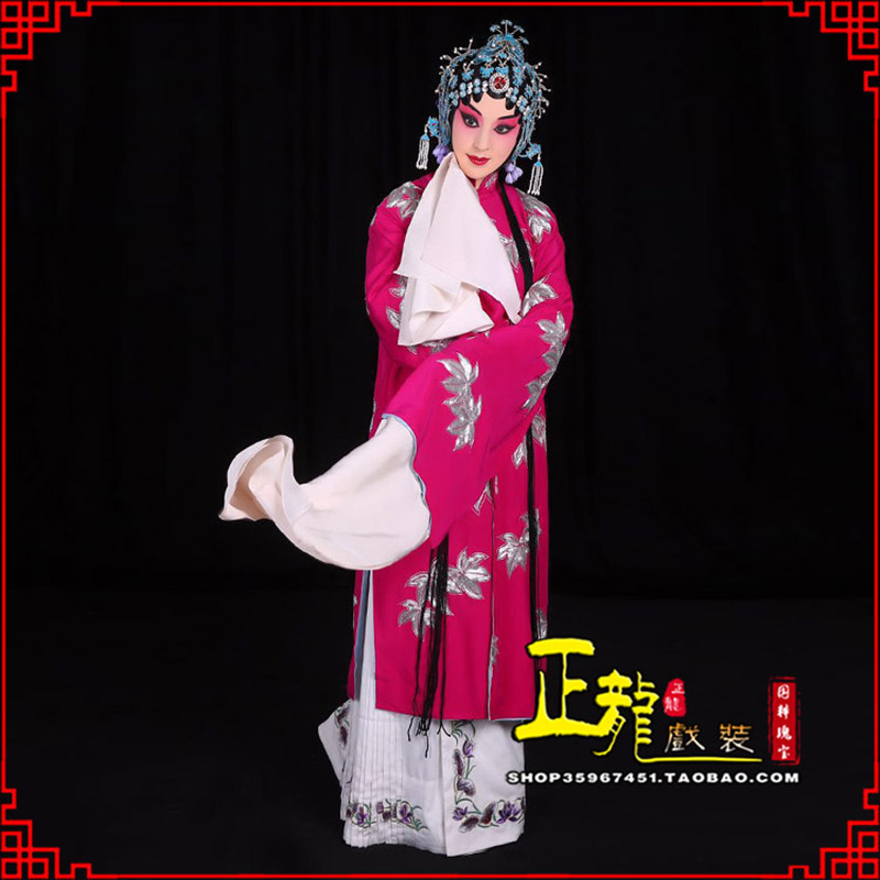 银川花旦锁麟囊青衣褶子 薛湘灵青衣披